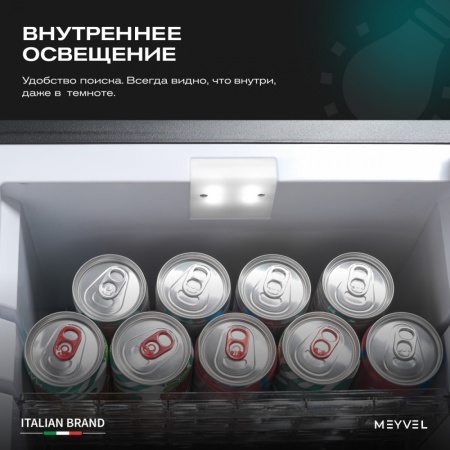 Минибар Meyvel MMA-30B абсорбционный бесшумный